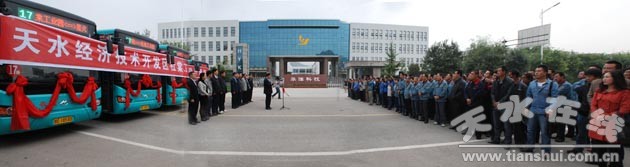 ��ˮ��17·��������ʽͨ����Ӫ(��ͼ)