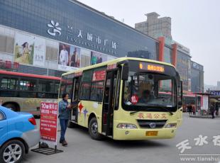 ��ˮ��10·��������ʽͨ����Ӫ(��ͼ)