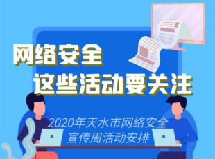 ��ˮ�����簲ȫ������