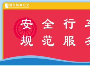 ��ȫ�г��淶���񡰰����ԡ�