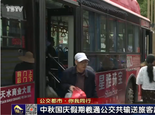 2023���������˫���ڼ���ͨ������ɿ�������169���˴�