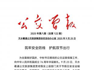 ������2025��ڰ���(�ܵ�122�ڣ�