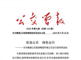 ������2025��ھ���(�ܵ�123�ڣ�